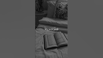 تلاوة فضيلة الشيخ أ.د. #سعود_الشريم