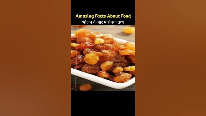 TOP 5 AMAZING FACTS ABOUT FOOD #facts #amazingfacts #food #factsinhindi