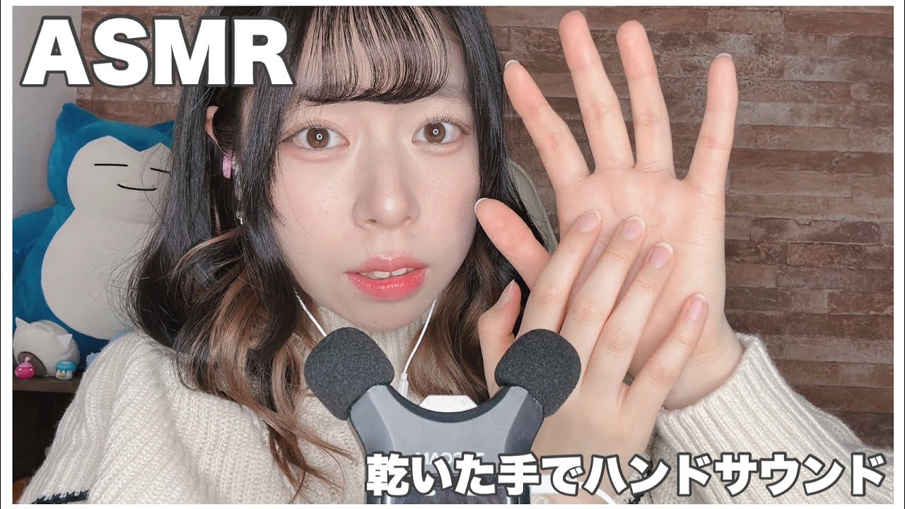 【ASMR】ハンドサウンドでリラックス 色々な手の音 / Hand Sounds【音フェチ】【TASCAM】