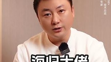 海归大佬回国后的职业规划 JavaScript 前端开发工程师 编程 程序员 web前端