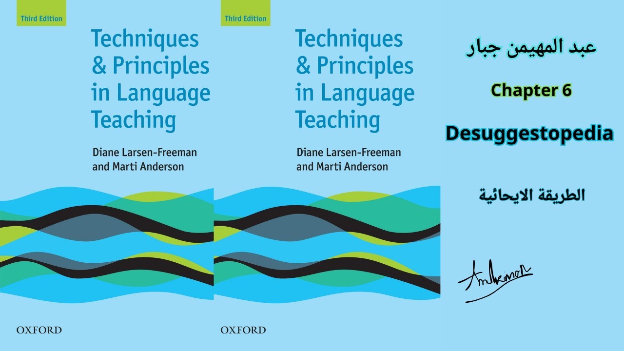 شرح طريقة desuggestopedia مادة طرائق التدريس مرحلة ثالثة انكليزي