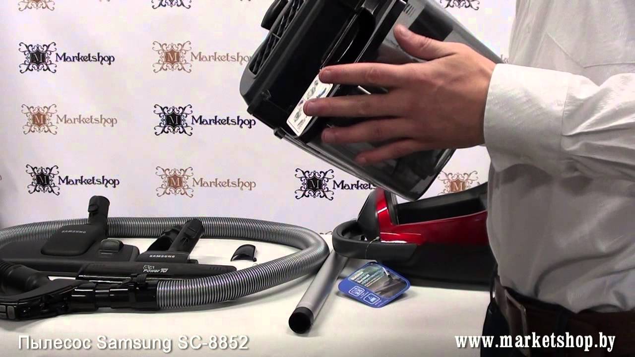 Пылесос SAMSUNG SC 8852