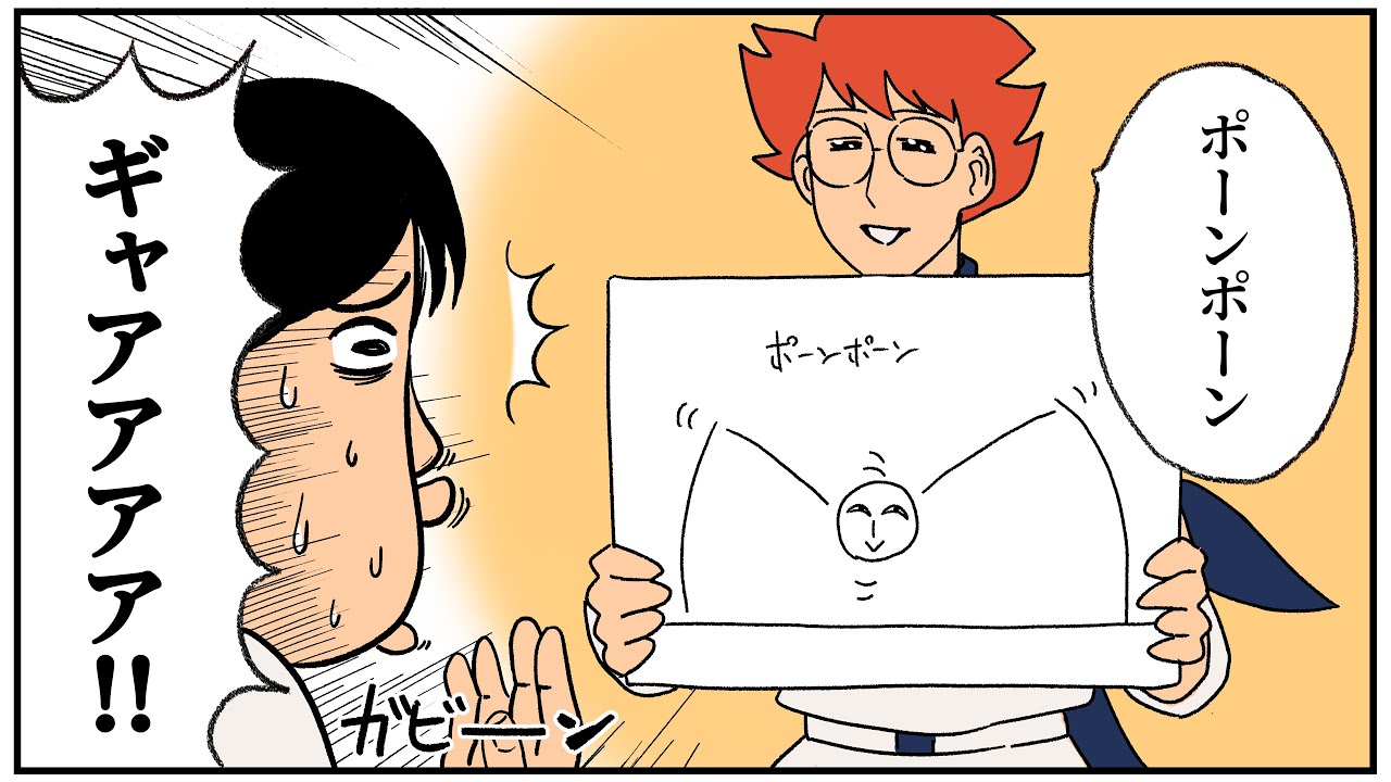 シュールギャグ漫画みたいな民俗学の学術論文#31