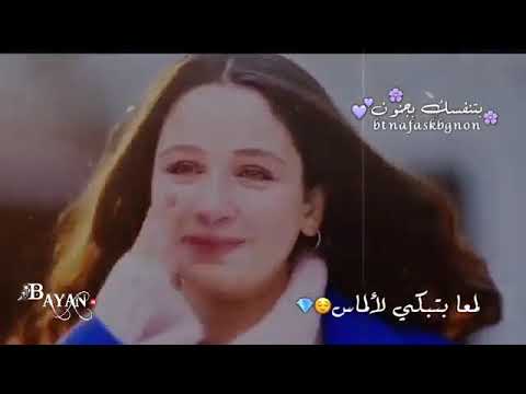 حالياني والله يعين عيون الناس لاتنسوا الاشتراك