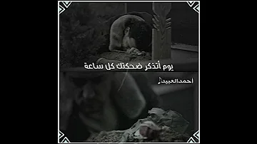 على فراقك غالي الدمع هليت حالات واتس اب 