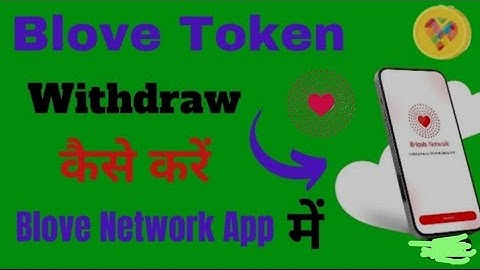 B-LOVE TOKEN KO XCHANGEON  SE BLOVE NETWORK  ME KAISE TRANSFER KARE
