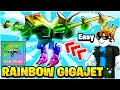 NOOB Spawns With A RAINBOW GIGAJET? ROBLOX CLICKER SIMULATOR