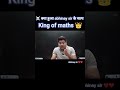 Abhinay sir ke saath achanak yeh kya hua 👑#abhinay sir shoked #please#like and subscribe❤️#subscribe