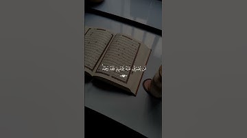 قل إني أخاف إن عصيت ربي عذاب يوم عظيم 🥺 #ماهر_المعيقلي #سورة_الأنعام #قرآن #قران_كريم #راحة_نفسية