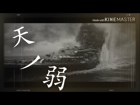 【MAD】天ノ弱