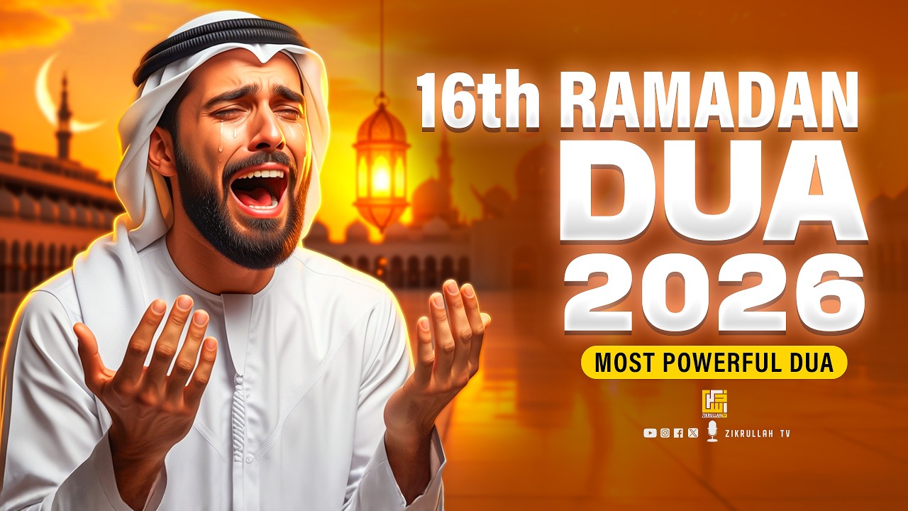 Ramadan 16th Day Dua 2026 | Most Powerful Dua for Forgiveness, Mercy & Allah’s Pleasure #ramadan2026