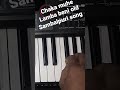 Chaka muhe lamba beni old sambalpuri song piano