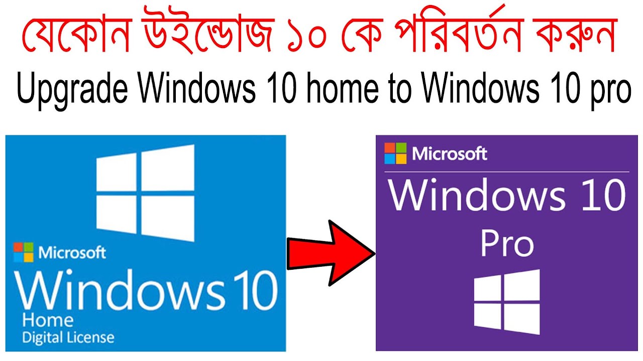 how to downgrade to windows 10 home from pro