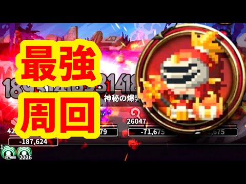 Triple Fantasy: Optimizing Farming Efficiency with the Kenna Deck