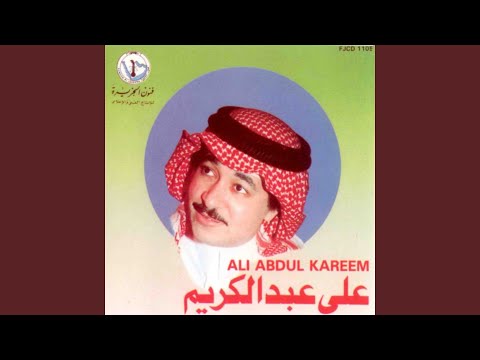 باقي هواك