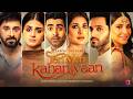 Teri Meri Kahaniyaan Feature Film Mehwish Wahaj Sheheryar Ramsha Hira Mani Exclusive 