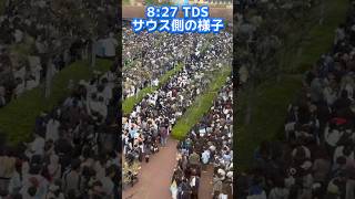 【速報】春休み最終日で人数多め‼️ディズニーリゾート最新混雑状況【2026.4.5】