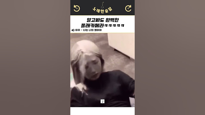 당할 수 밖에 없잖아 ㅋㅋㅋㅋㅋㅋㅋ