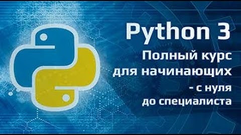 Установка Python и PyCharm - Как установить Python и PyCharm (2024)