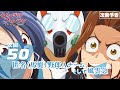 TVアニメ『シャングリラ・フロンティア』第50話次回予告(2nd Season25話)