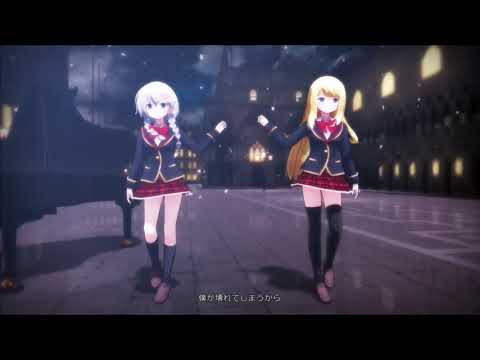 【MMD】からくりピエロ （クロエ&文緒）ガールフレンド（仮）