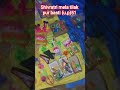 Shivratri mela tilak pur basti (u.p)51 #mela #tilakpur #basti