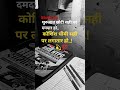 motivational songs 📚 study #motivation #reels #studyismylife #upsc #study