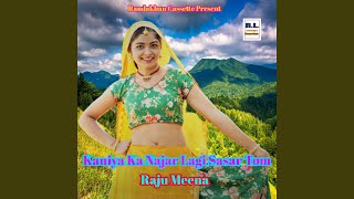Kaniya Ka Najar Lagi Sasar Tom