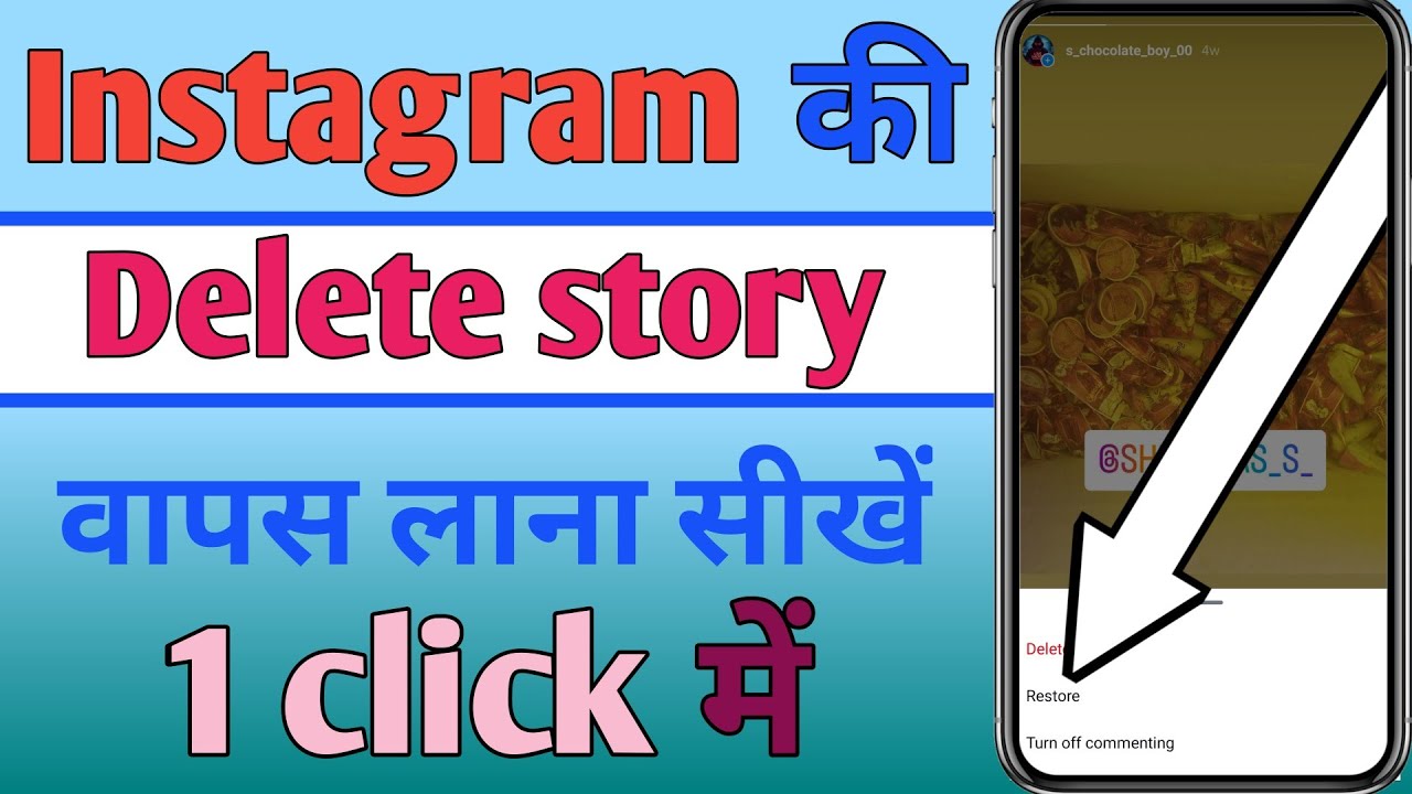 how-to-recover-instagram-delete-story-instagram-archive-se-story