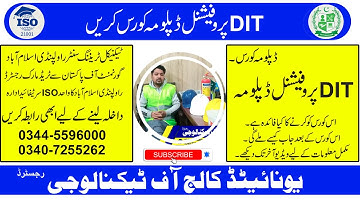 DIT COURSE RAWALPINDI ISLAMABAD / IT COMPUTER COURSES IN RAWALPINDI ISLAMABAD #ITCourse #DIT #IT