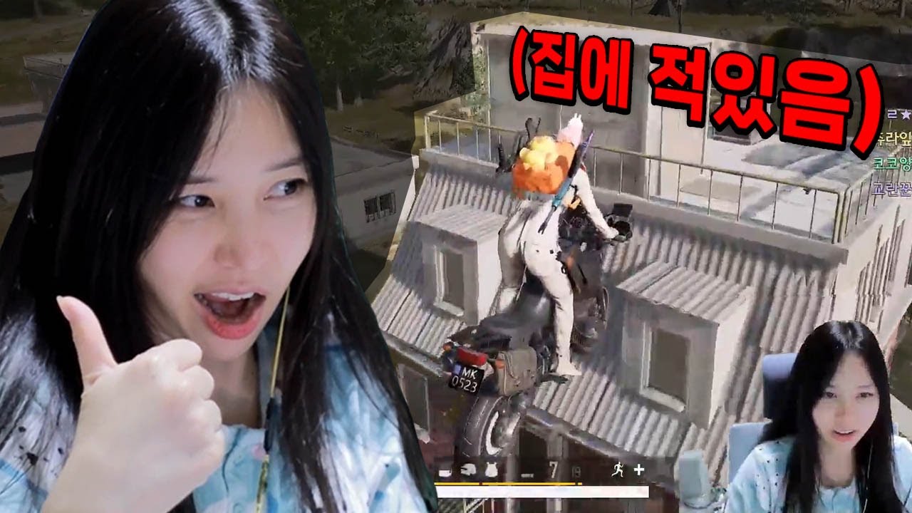 집을 누가 이렇게 뚫냐고요ㅋㅋㅋㅋ