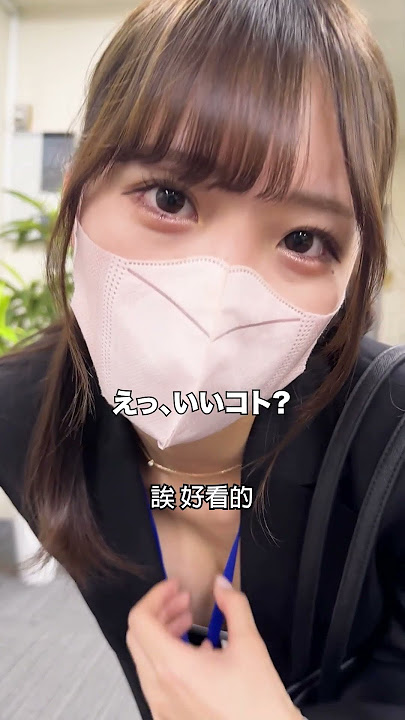 みなさんならどうしてましたか？