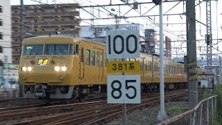 【4K】JR山陽本線　快速サンライナー117系電車　ｵｶE-08編成