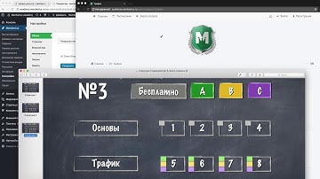 6 Другие Структуры