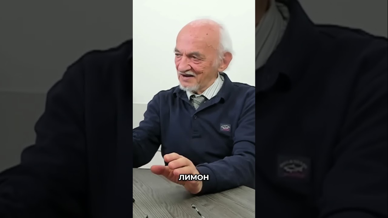 🍋 Замороженный лимон: фишка или миф? Профессор объясняет! #здоровье #зож #интервью #дадали #подкаст
