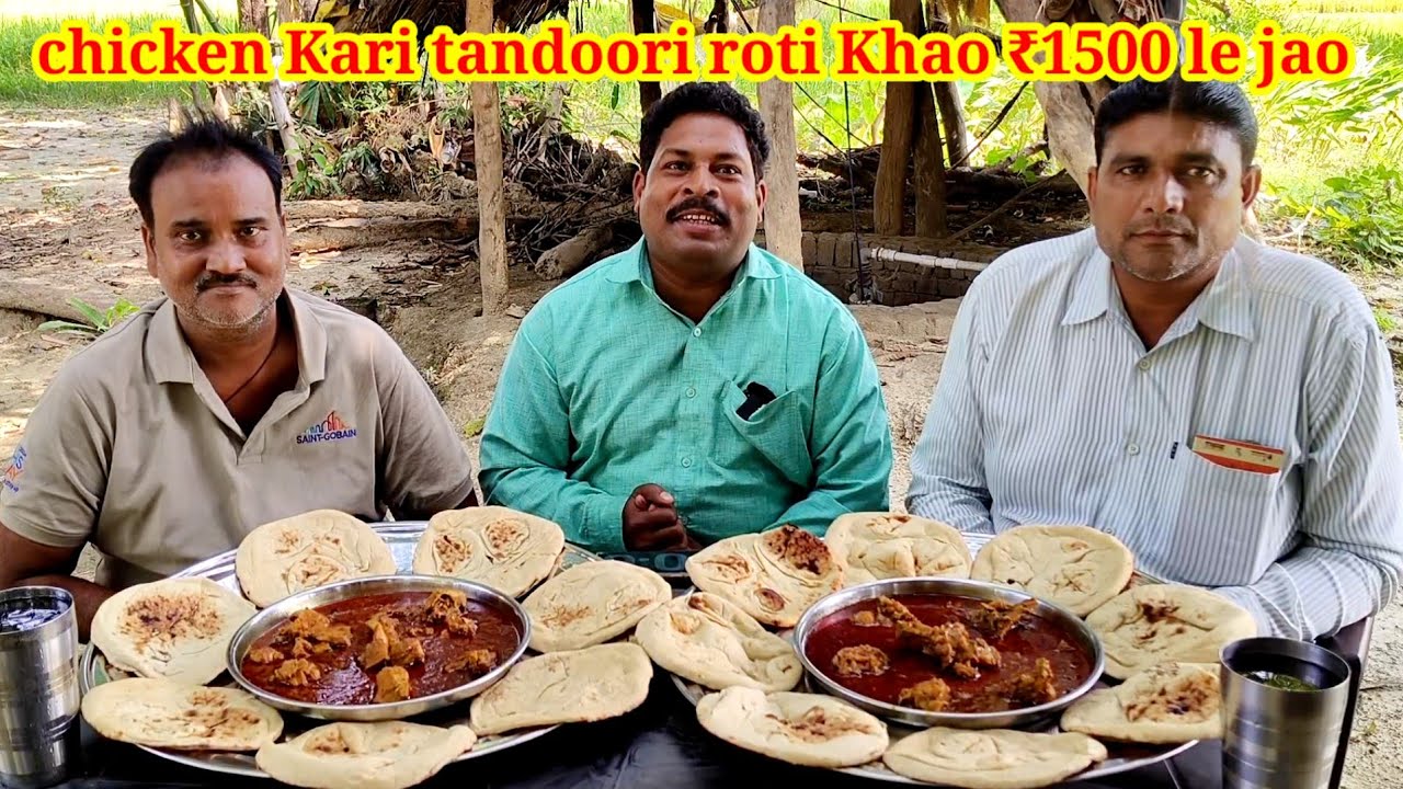 मुर्ग मसाला तंदूरी रोटी खाओ ₹1500 ले जाओ। CHICKEN CURRY TANDOORI ROTI EATING CHALLENGE 😋