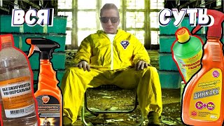 видео: ЦИНКАРЬ - РАЗ и НАВСЕГДА!⚠️Смывать или нет? Что делать после Цинкаря? Как жить, если у тебя ЦИНКАРЬ? картинка: ЦИНКАРЬ - РАЗ и НАВСЕГДА!⚠️Смывать или нет? Что делать после Цинкаря? Как жить, если у тебя ЦИНКАРЬ?
