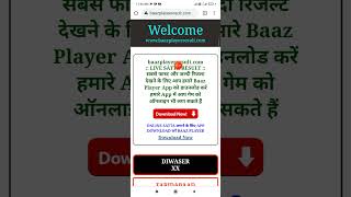 download kaise karen Baaz player application screenshot 5