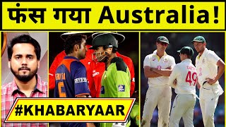 🔴KHABARYAAR: Nagpur Test से पहले Australia को मिली बुरी खबर, Pak के Star Player ने लिया Retirement