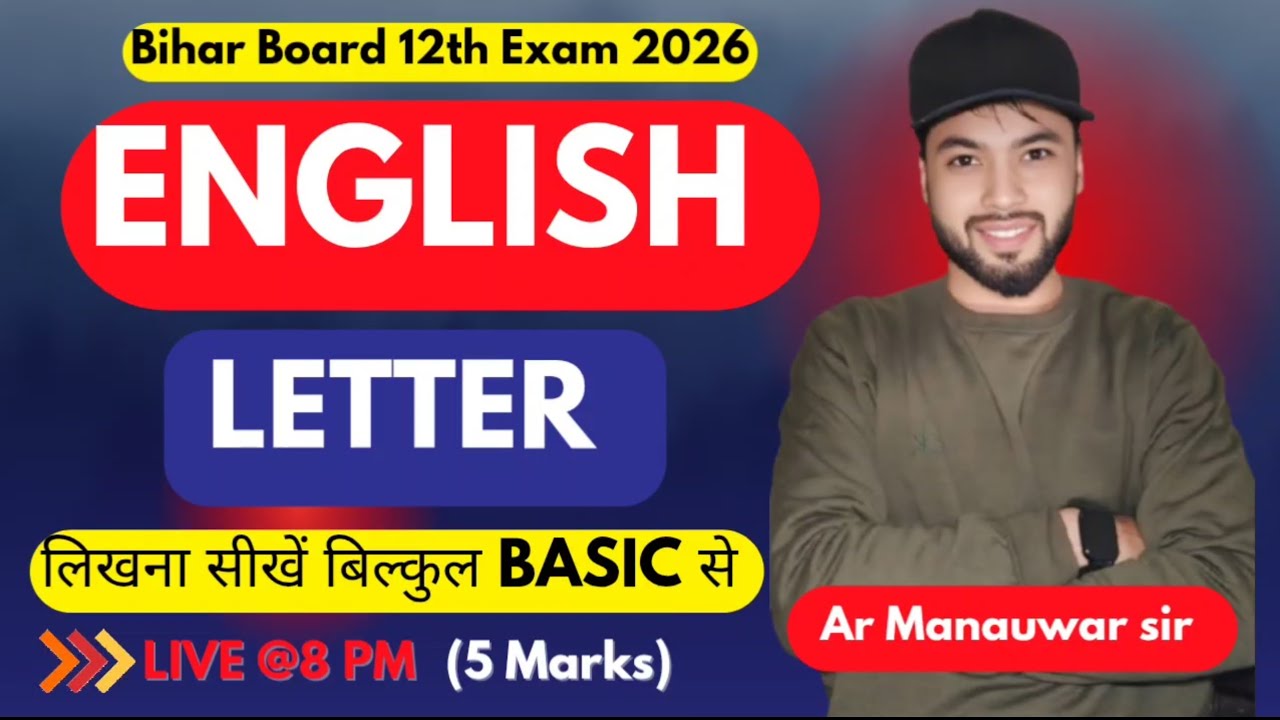 Letter Writing (5 Marks) BSEB 12th Exam 2026