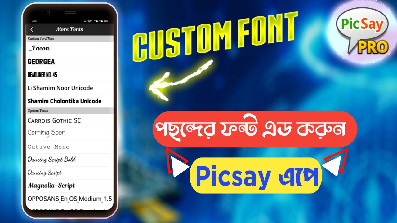 How To Add Custom Fonts In Picsay Apps | Add Custom Font | TECH DATA BANGLA