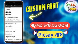 How To Add Custom Fonts In Picsay Apps | Add Custom Font | TECH DATA BANGLA screenshot 2