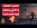 نشرة إيجاز إلى أين يتجه التصعيد في الضفة الغربية 