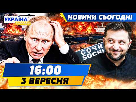 🚨RIGHT IN THE CENTER OF SOCHI! A SPECIAL OPERATION THAT CHANGED EVERYTHING! MOSCOW IS BEING EMERG...