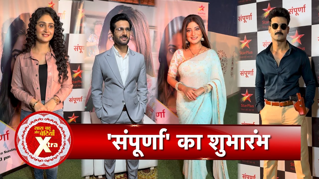 Sandipta Sen, Ahem Sharma, Vishal Singh & Riya Kapoor at Launch of ‘Sampoorna’ | SBB Xtra