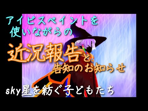 こんな平日の朝からすみません🙇‍♀️告知のお知らせもあります♪