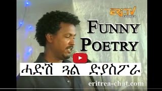 Eritrean Funny Poetry - Gual Diaspora - Mamet Gualen - Eritrea Tv