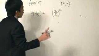 2000 AMC10 #24  - Polynomial