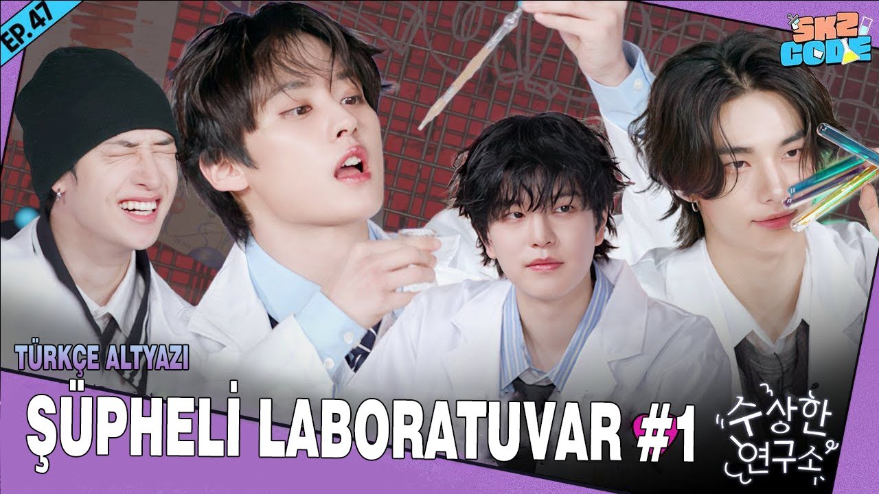Türkçe Altyazı] SKZ CODE 47.Bölüm | Şüpheli Laboratuvar #1 - YouTube