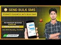 bulk text sms sender software | how to send bulk text message  | bulk sms panel
